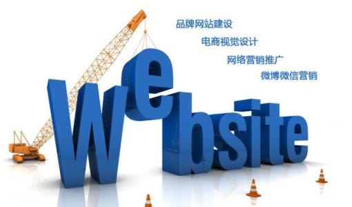 宿遷網(wǎng)站公司建設制作一個網(wǎng)站要多少錢？