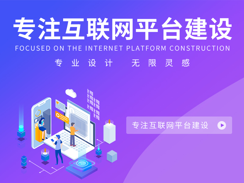 宿遷企業(yè)網(wǎng)站應(yīng)該怎樣做，宿遷網(wǎng)站建設(shè)才能取得好的效果？
