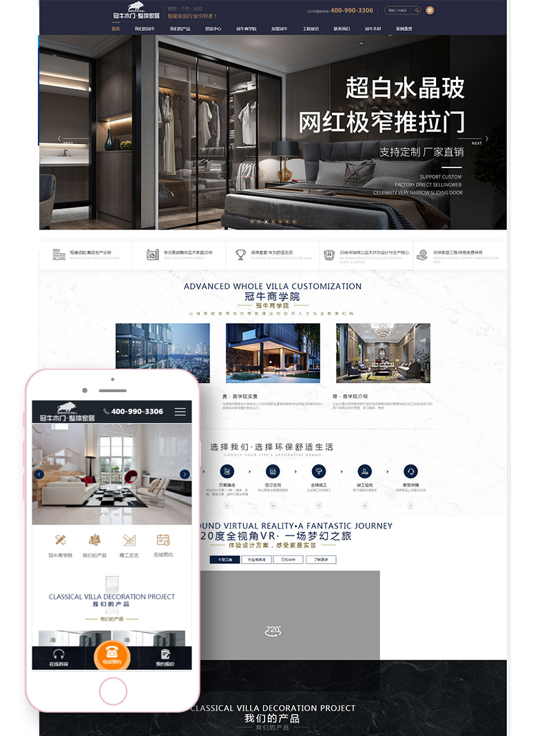 宿遷集團網(wǎng)站建設制作
